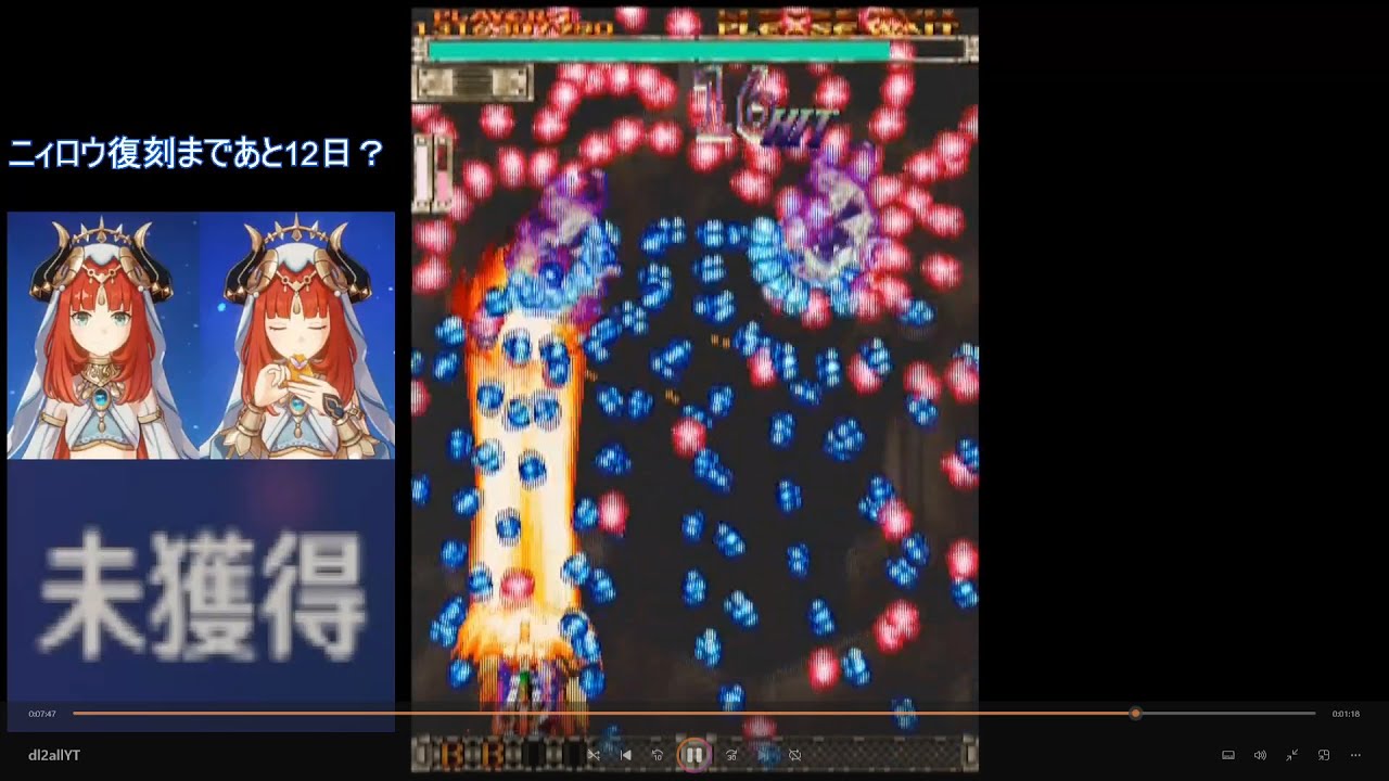 【1-5緋蜂発狂から】怒首領蜂大往生デスレーベル　初2周ALL　A-L