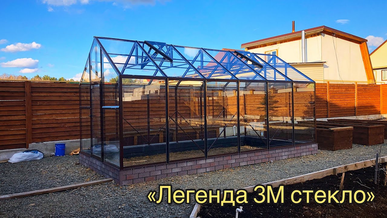 ТЕПЛИЦА ЛЕГЕНДА ПОКРЫТИЕ СТЕКЛО.