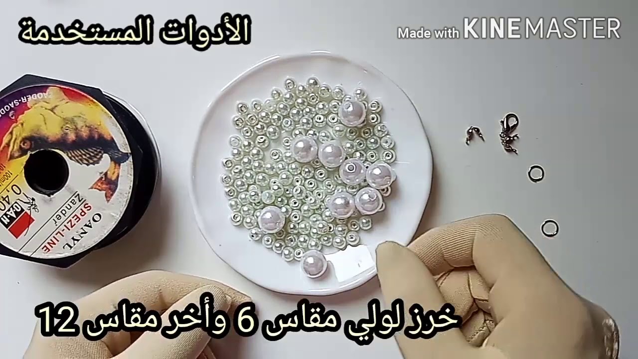 طريقة عمل عقد لولي سهل جدا ونتيجه روعه