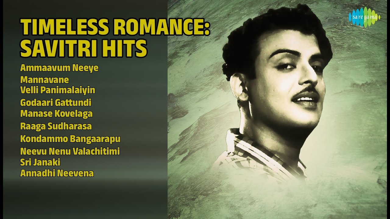 సావిత్రి శృంగార గీతాలు |  Ghantasala Songs | Ammaavum Neeye | Mannavane | Velli Panimalaiyin