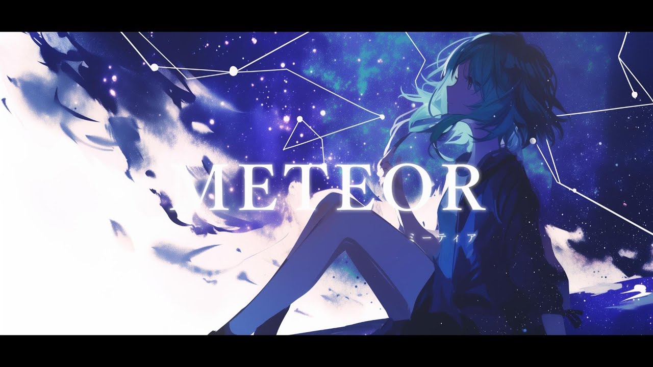 【COVER】METEOR / DIVELA covered by GUMI (Megpoid・メグッポイド) 【Synthesizer V AI 】