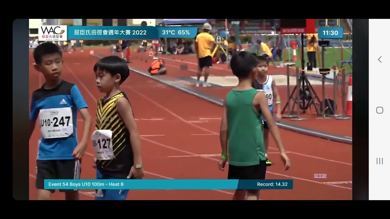 25Sep2022 屈臣氏田徑週年大賽U10 100m