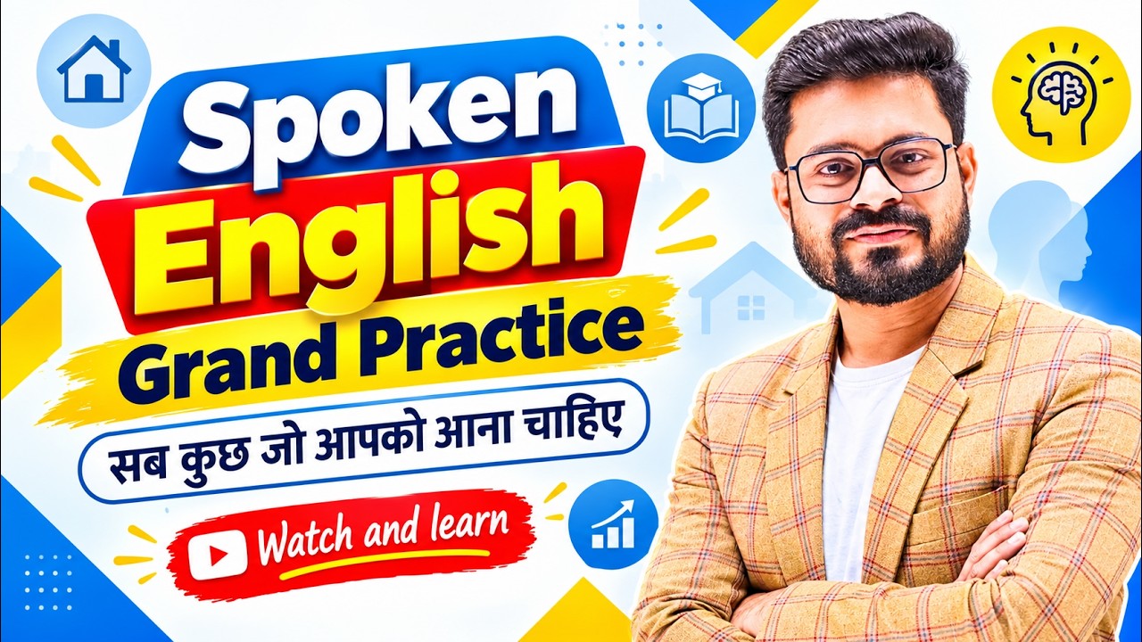Practice English Online &ndash; Daily Use English Sentences for Students | English Speaking Practice