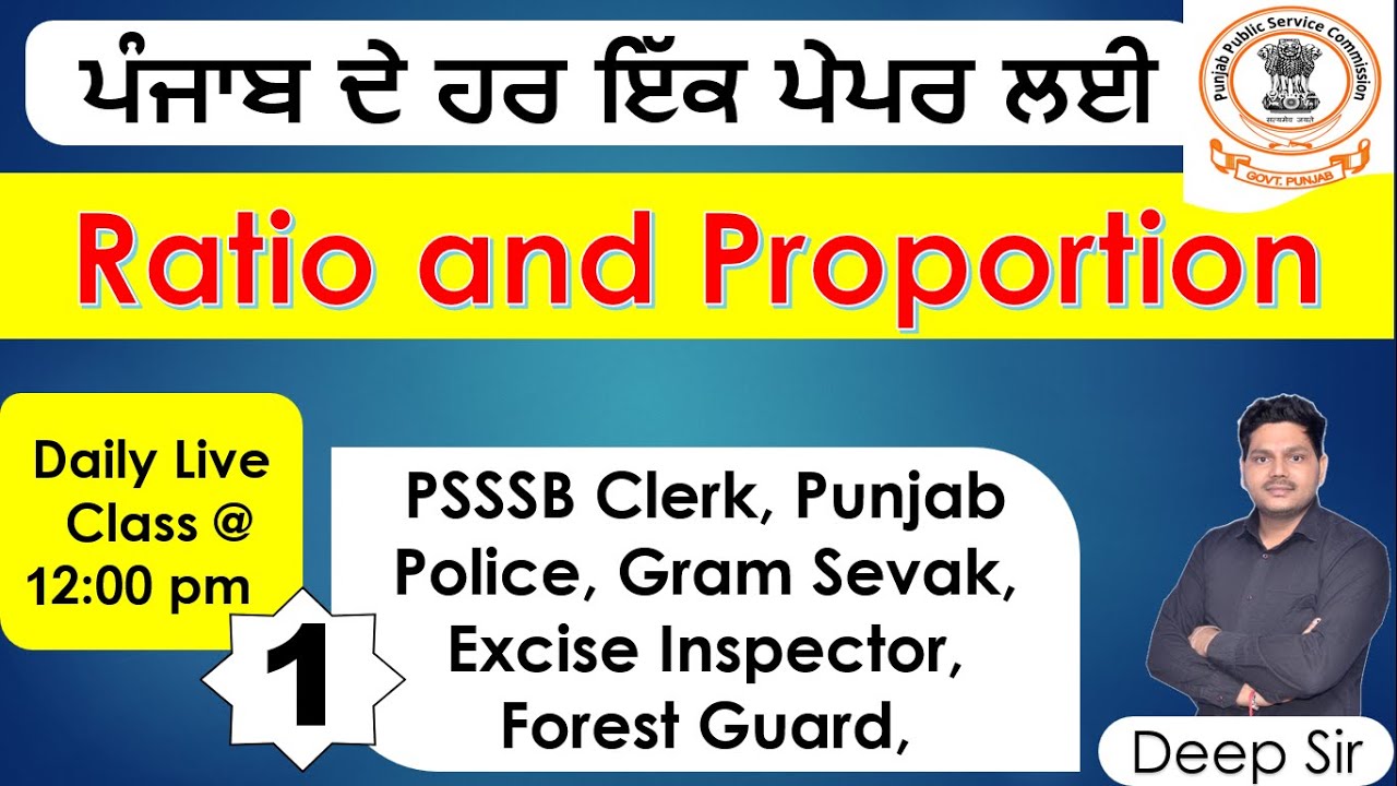 Ratio and Proportion for Punjab Police Sub Inspector 2022, Head Constable, Psssb clerk, Gram Sevak