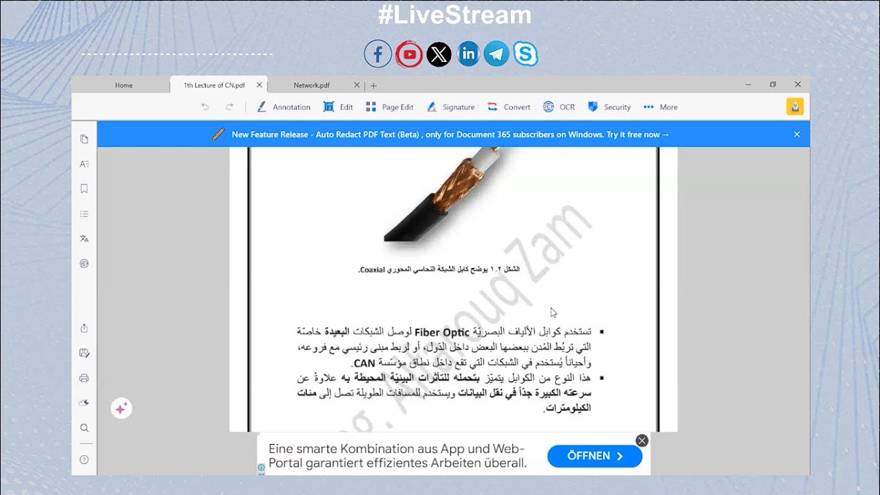 المُحاضرة الأولى | أساسيات شبكات الكمبيوتر CN Fundamentals - الجزء الأوّل