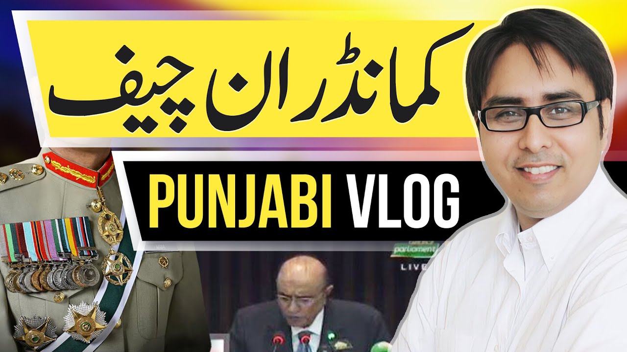 Commander In-Chief & Empty Chair | Punjabi Vlog