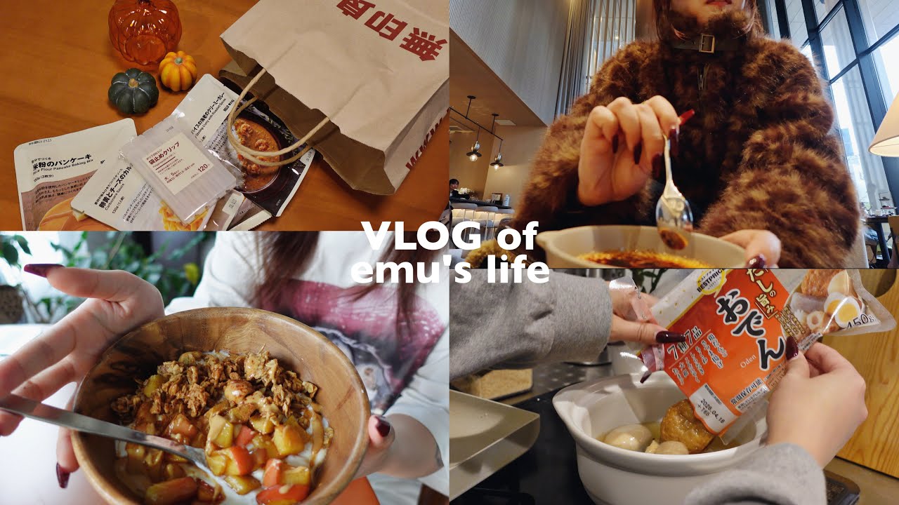 VLOG/季節の変わり目は鬱になる25歳1人暮らし,食欲の秋を堪能する週末,良品週間&秋服の購入品,おばあちゃんとランチ