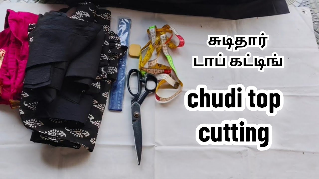 சுடிதார் டாப் கட்டிங்\\Chudi top cutting//kurti cutting//lining top cutting//chudithar top cutting✂️