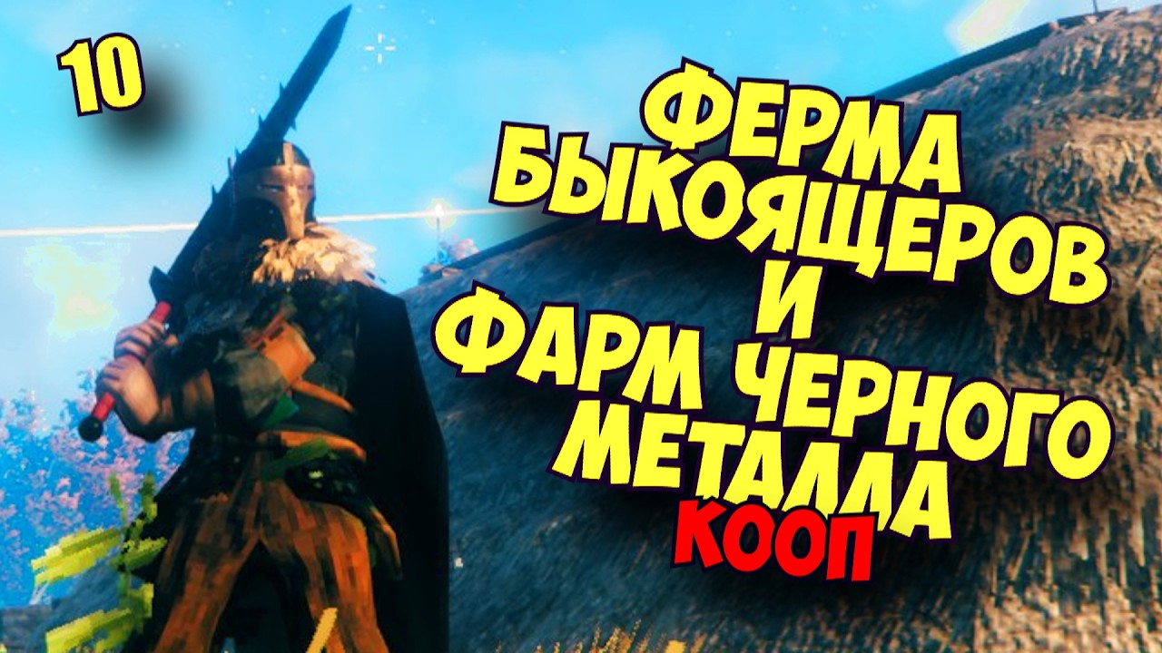 РЕЗВЕДЕНИЕ БЫЧКОВ...