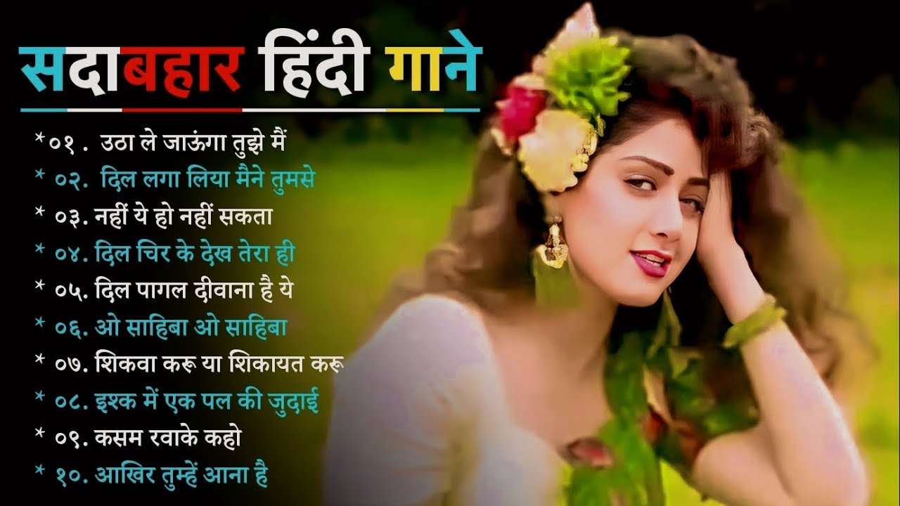 90’S Old Hindi Songs💚 90s Love Song💘Udit Narayan, Alka Yagnik, Kumar Sanu, Sonu Nigam songs Hindi