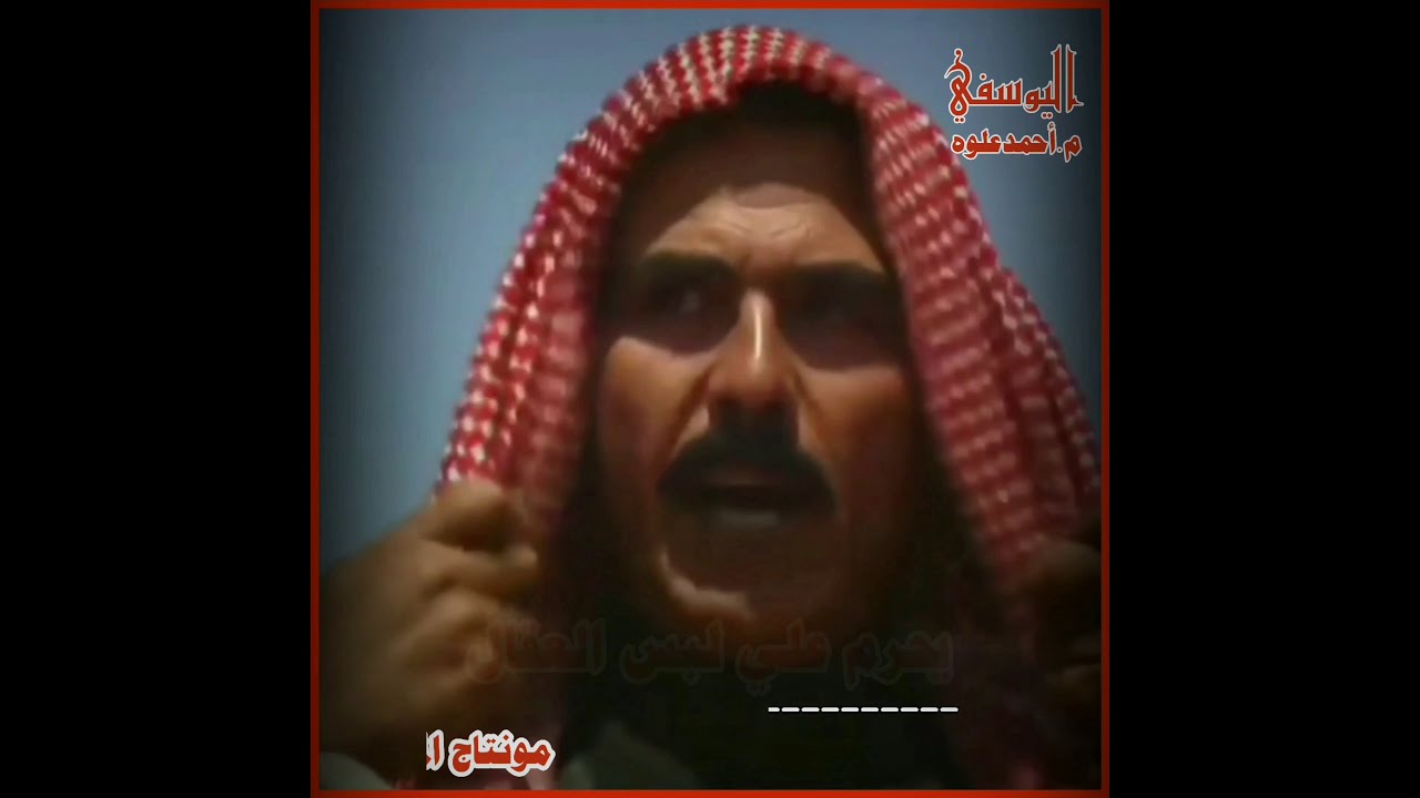 قهر الرجال
