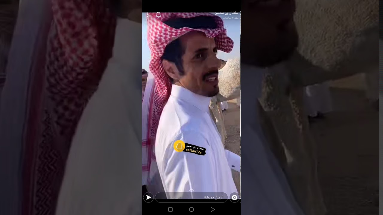 مشترا علي بن زيد الشراب من مزاد ضريه
