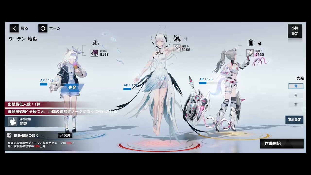 パニグレ - 幻痛の檻 最終区 ワーデン 地獄 (354337 pt)