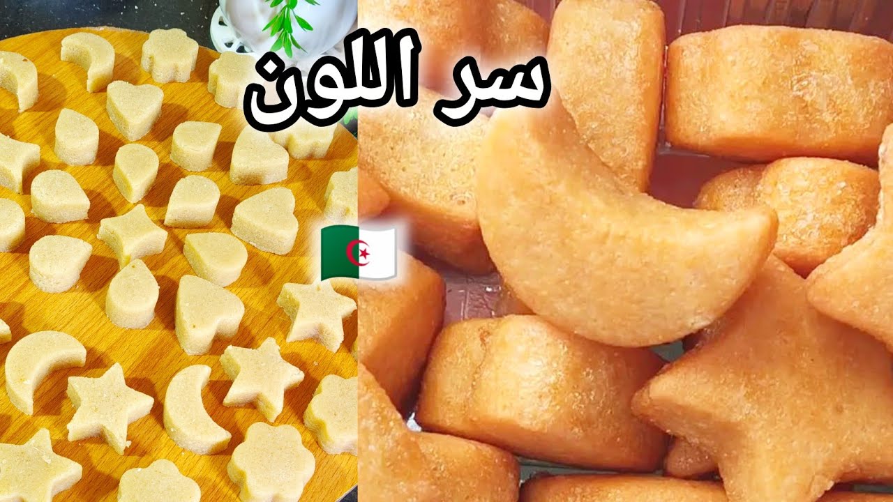 🚀 شباح السفرة الأصلي بالطريقة التقليدية | وصفة ناجحة من أول مرة لرمضان 2026🌙