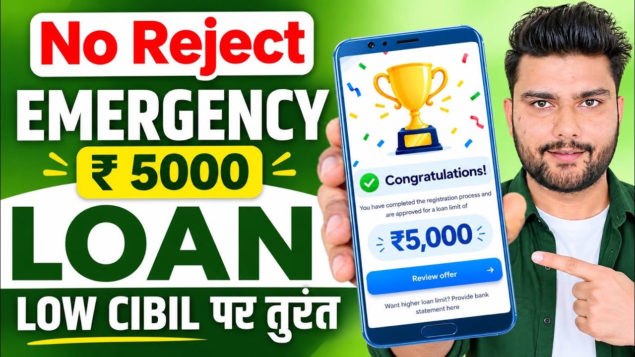 Loan App 2026 | Instant Personal Loan | Lone konsa app se le | Low Cibil Score Instant Loan 2026