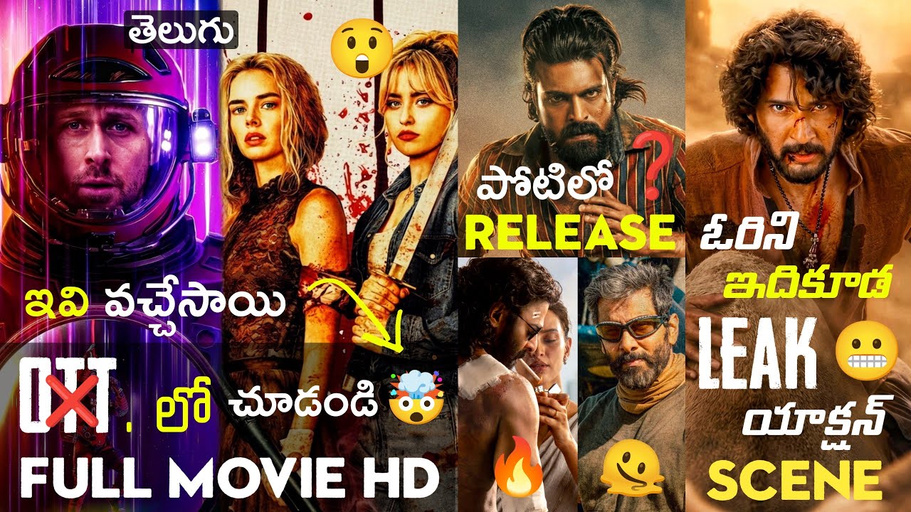 Varanasi LEAK 😲, New OTT Release Movies 😎, PEDDI, NTRNeel, Jana Nayagan, Thriller Movies, SPIRIT 🔥