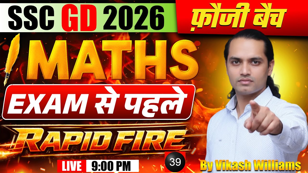 SSC GD 2026 Live Class | Fauji Batch Lec-39 | Complete Concept + Practice