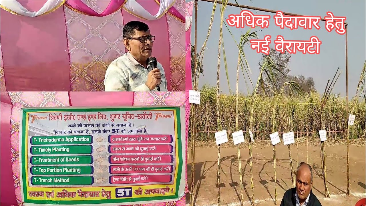 मिट्टी को उपजाऊ बनाने के लिए ट्रिकोडरमा फसल में कितनी बार उपयोग करने से लाभ मिलता है