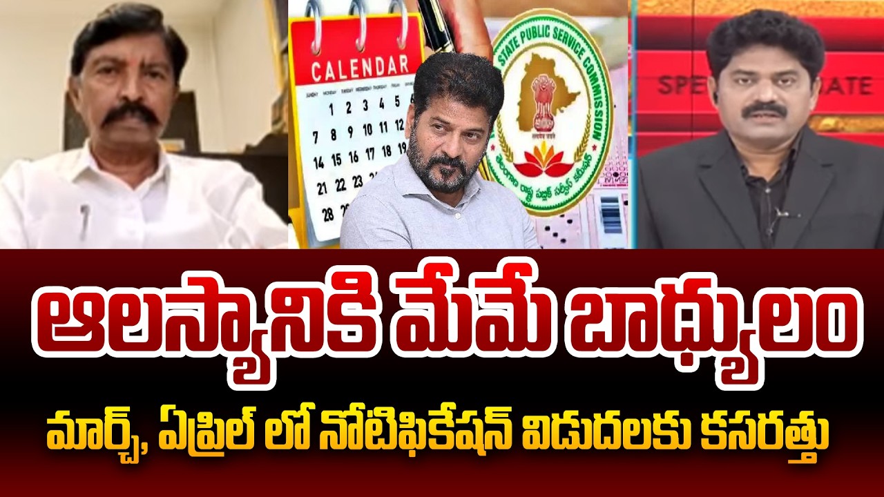 2లక్షల ఉద్యోగాలు ఎక్కడ? | Congress Leader Venkata Swamy on Telangana Job Calendar | 99TV