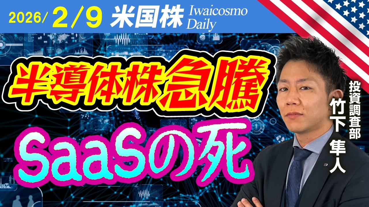 NYダウ最高値更新！気になる銘柄をピックアップ！