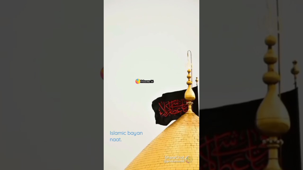 ‪@islamicbayannaat7869‬