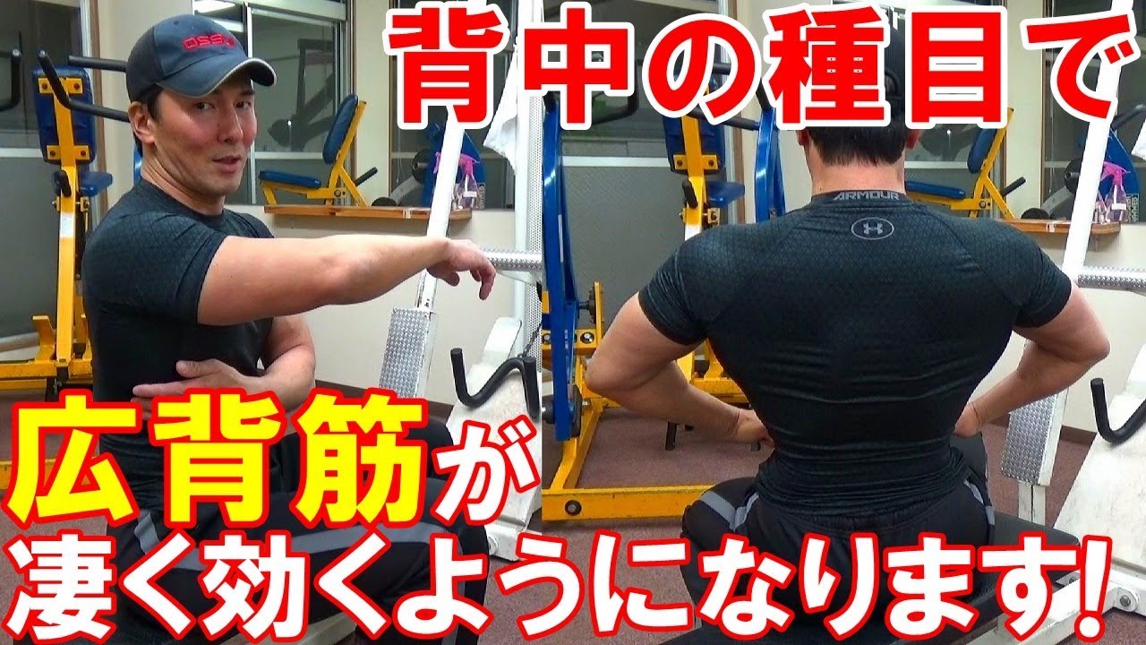 背中のトレーニングで広背筋に意識を集中させる練習法！器具なしで手軽に出来ます