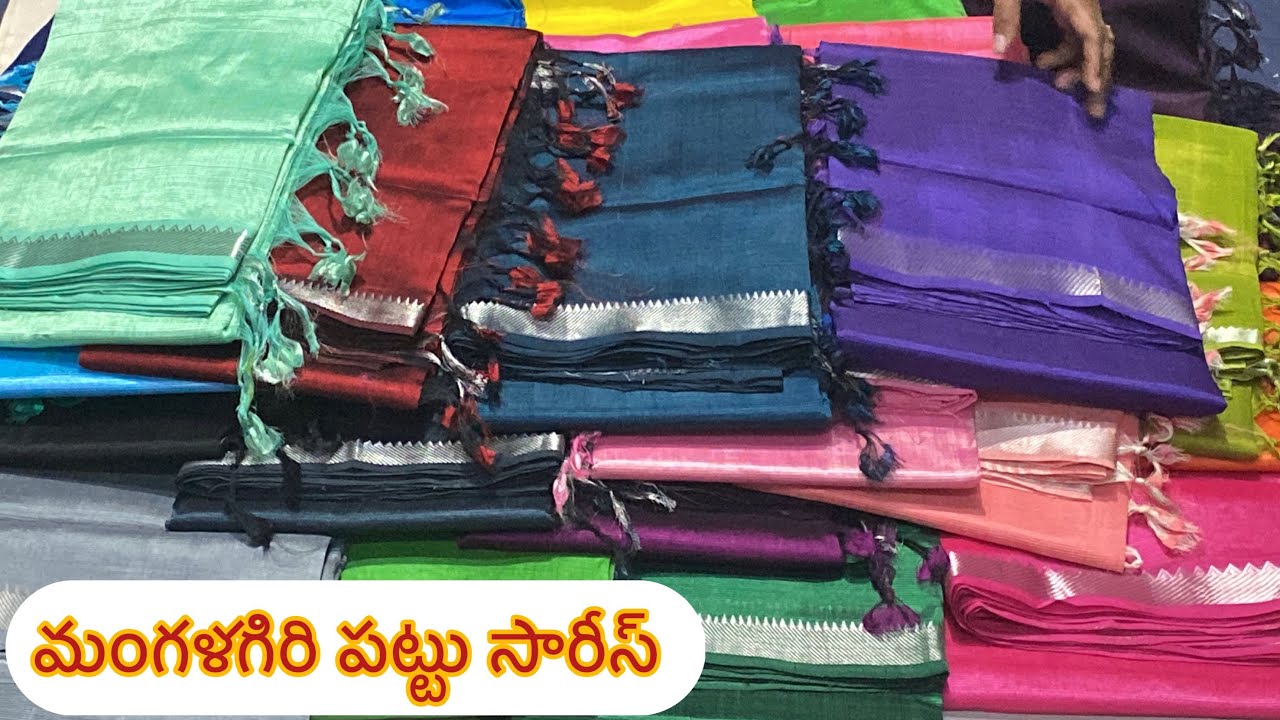Mangalagiri Pattu sarees With Price // mangalagiri sarees