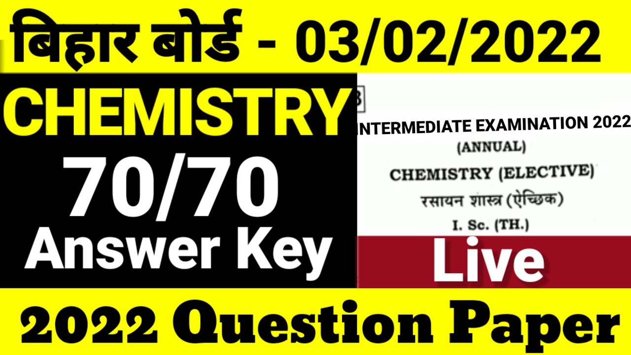 12th Chemistry Real Question Objective 2022 | Bihar Board Class 12th Chemistry Model Paper 2022