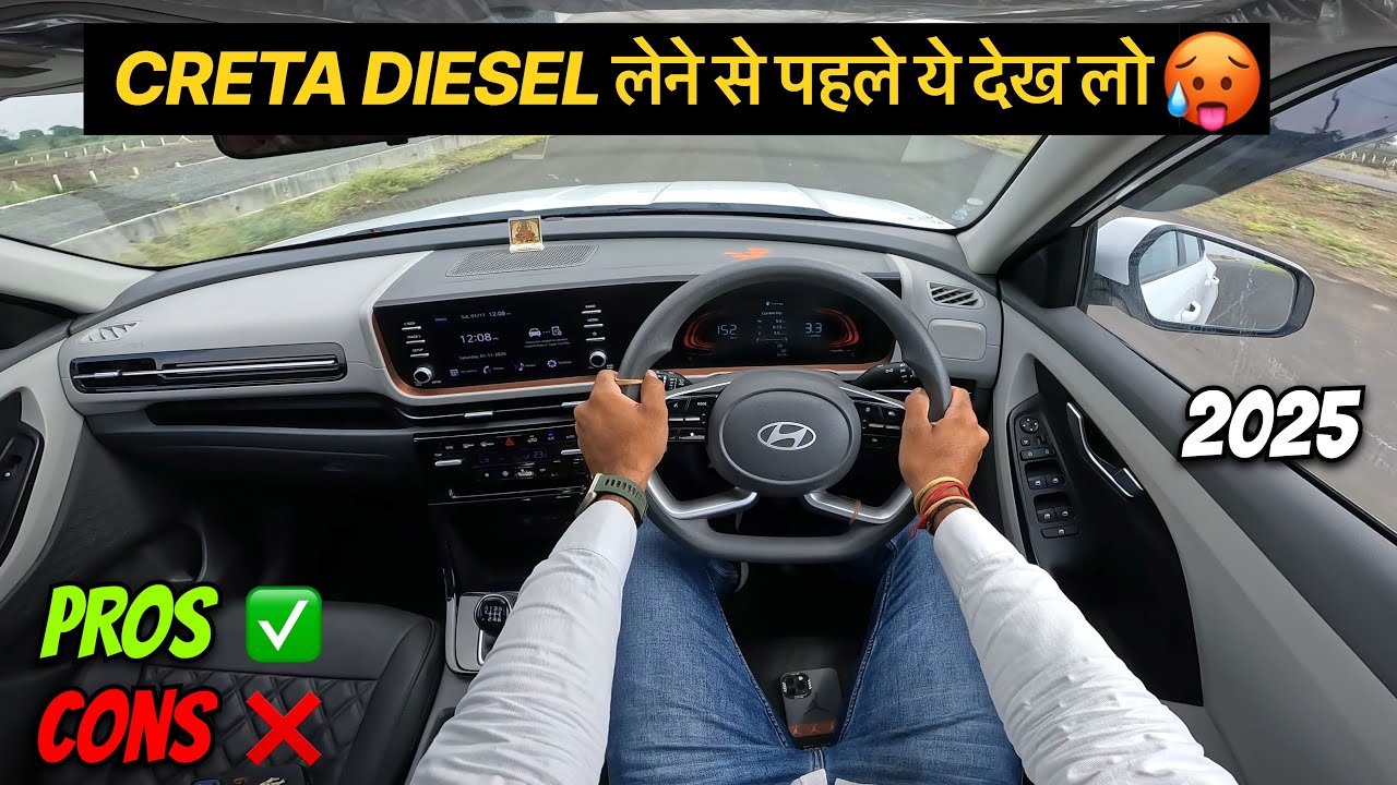 New Creta Diesel Pros and Cons🥵| Should you buy ? | Hyundai Creta S Optional Diesel 2025 