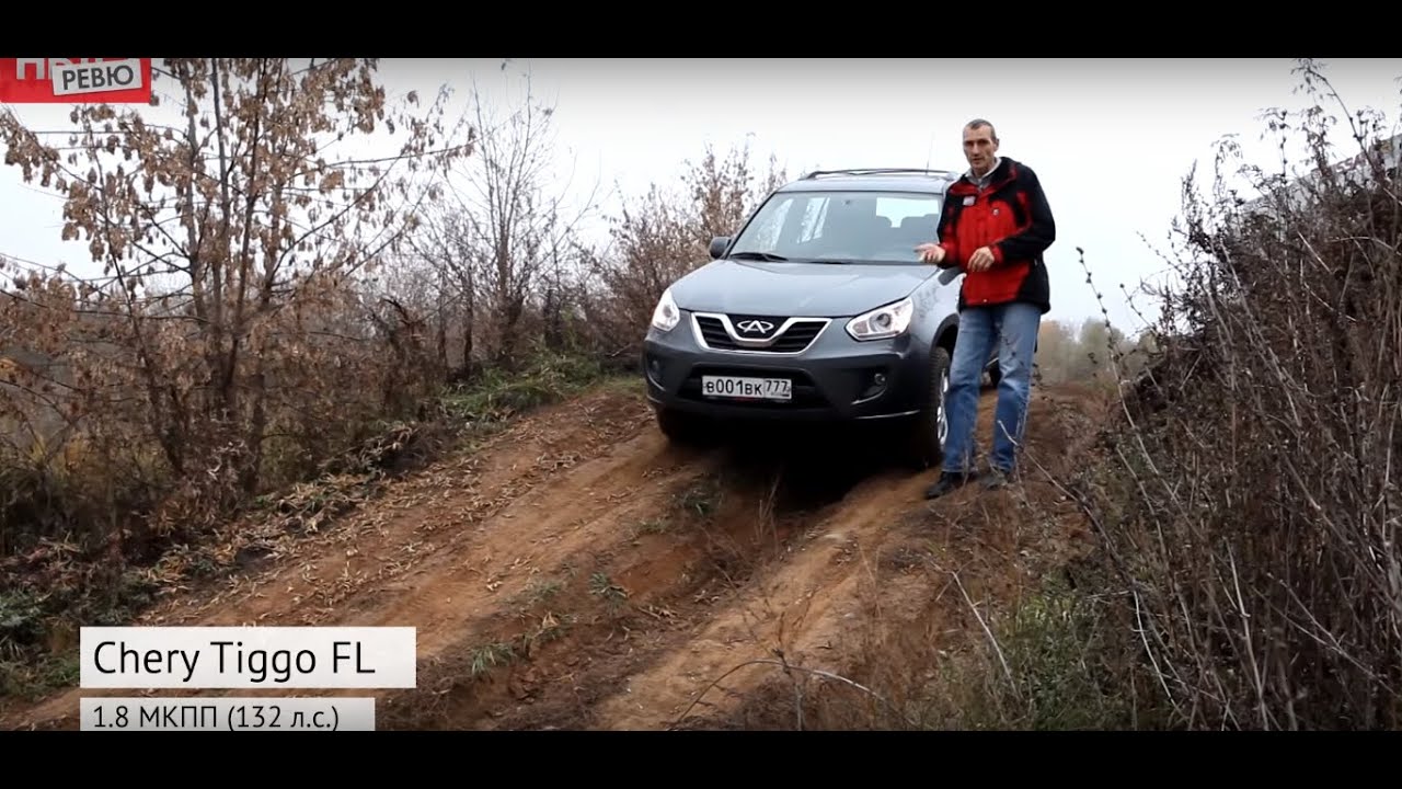 Сравнение Renault Duster, Chery Tiggo FL, Brilliance V5 и Changan CS35 — на лёгком бездорожье