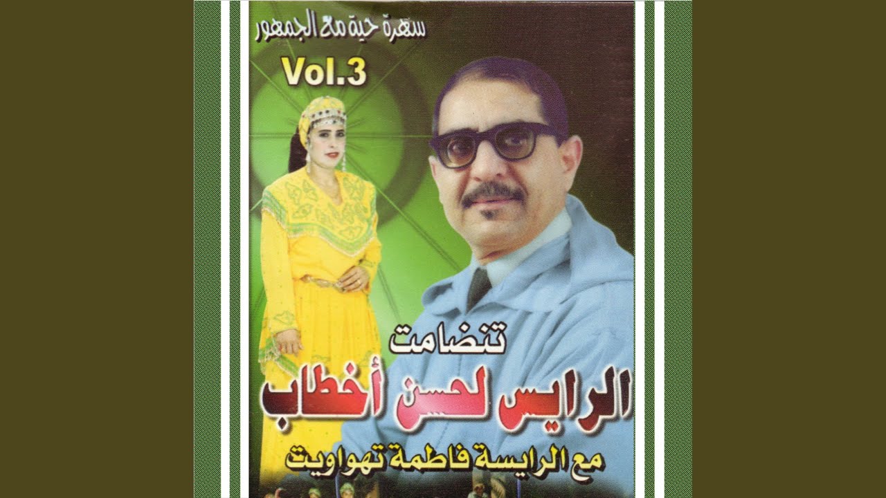 Talouht Letihal