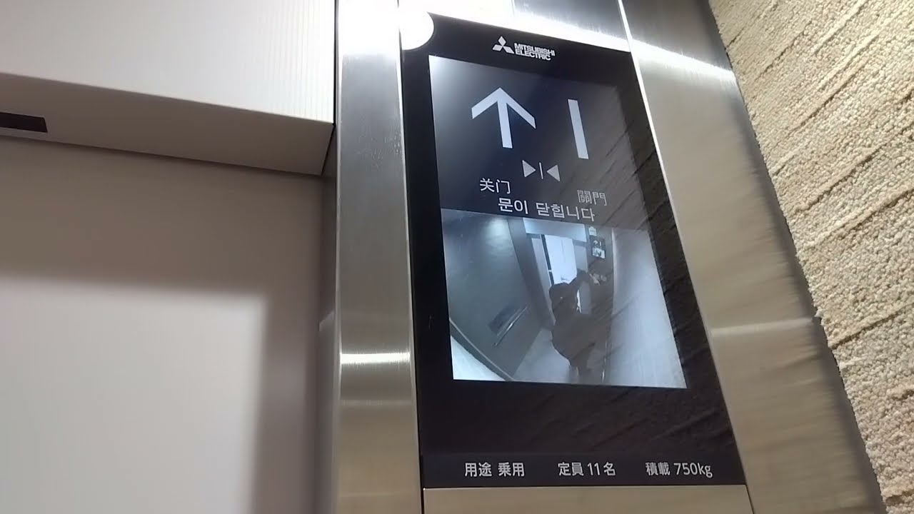 ミリオンアネックス成増の三菱エレベーターに乗ってみた！