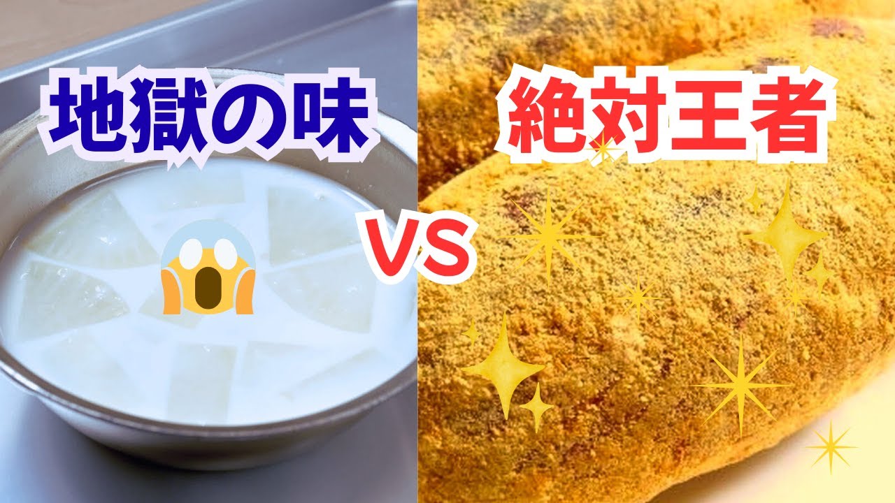 【昭和の給食】死ぬほど美味かった「神メニュー」と…地獄の「トラウマ」TOP10【揚げパン・ソフト麺】