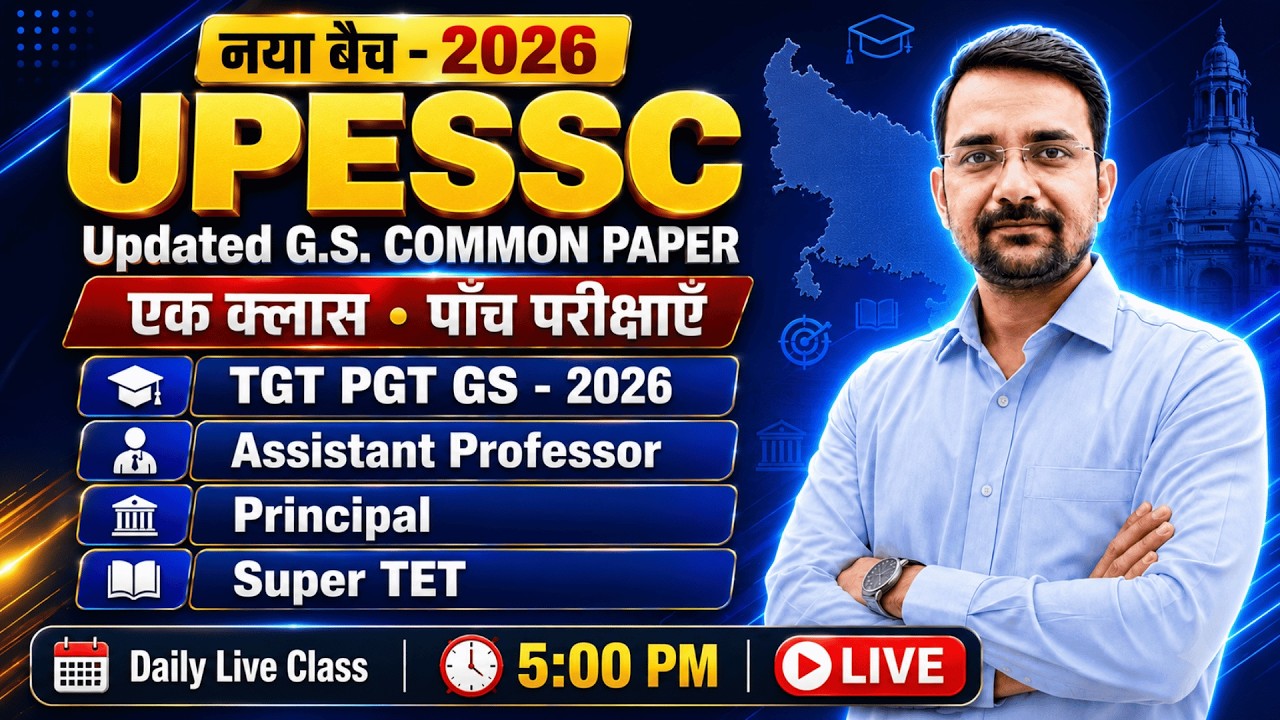 UPESSC GS Common Paper 2026 | Class 52 | TGT PGT GS, Assistant Professor, Principal, Super TET