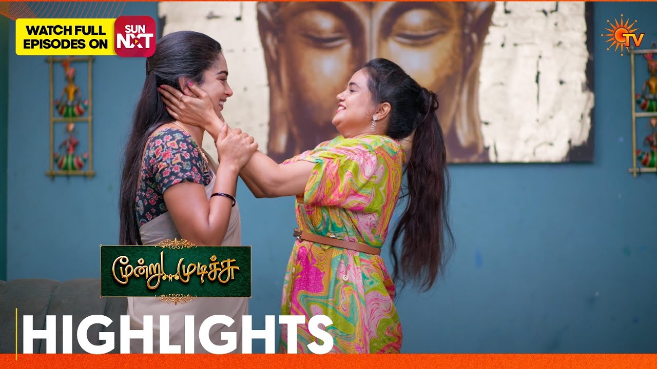 Moondru Mudichu - Highlights | 21 Aug 2026  | Tamil Serial | Sun TV