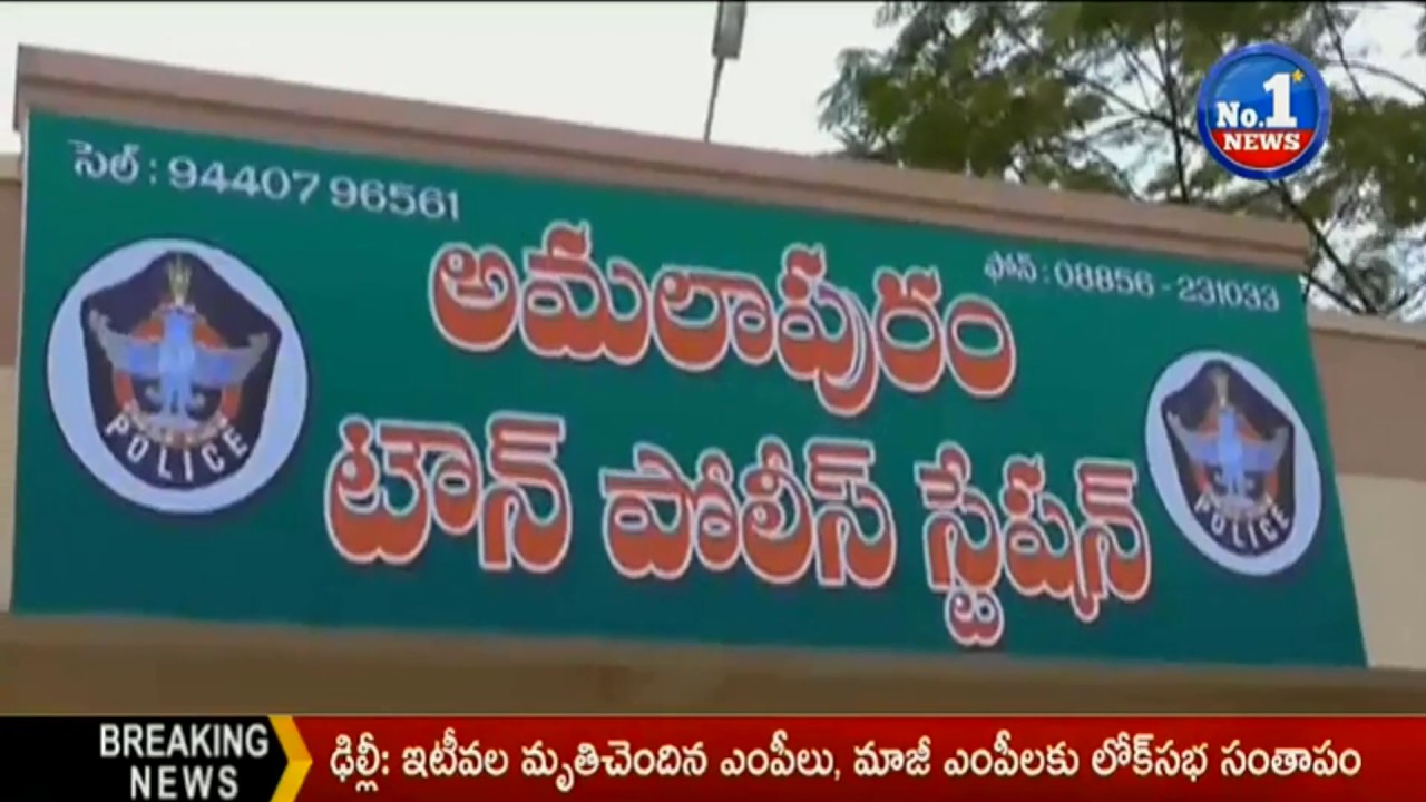 Mudragada Padmanabham Padayatra Postponed  || No.1 News