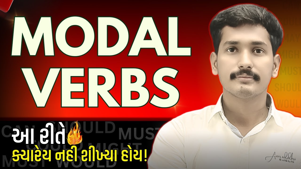 બધા જ MODAL VERBS માટે 