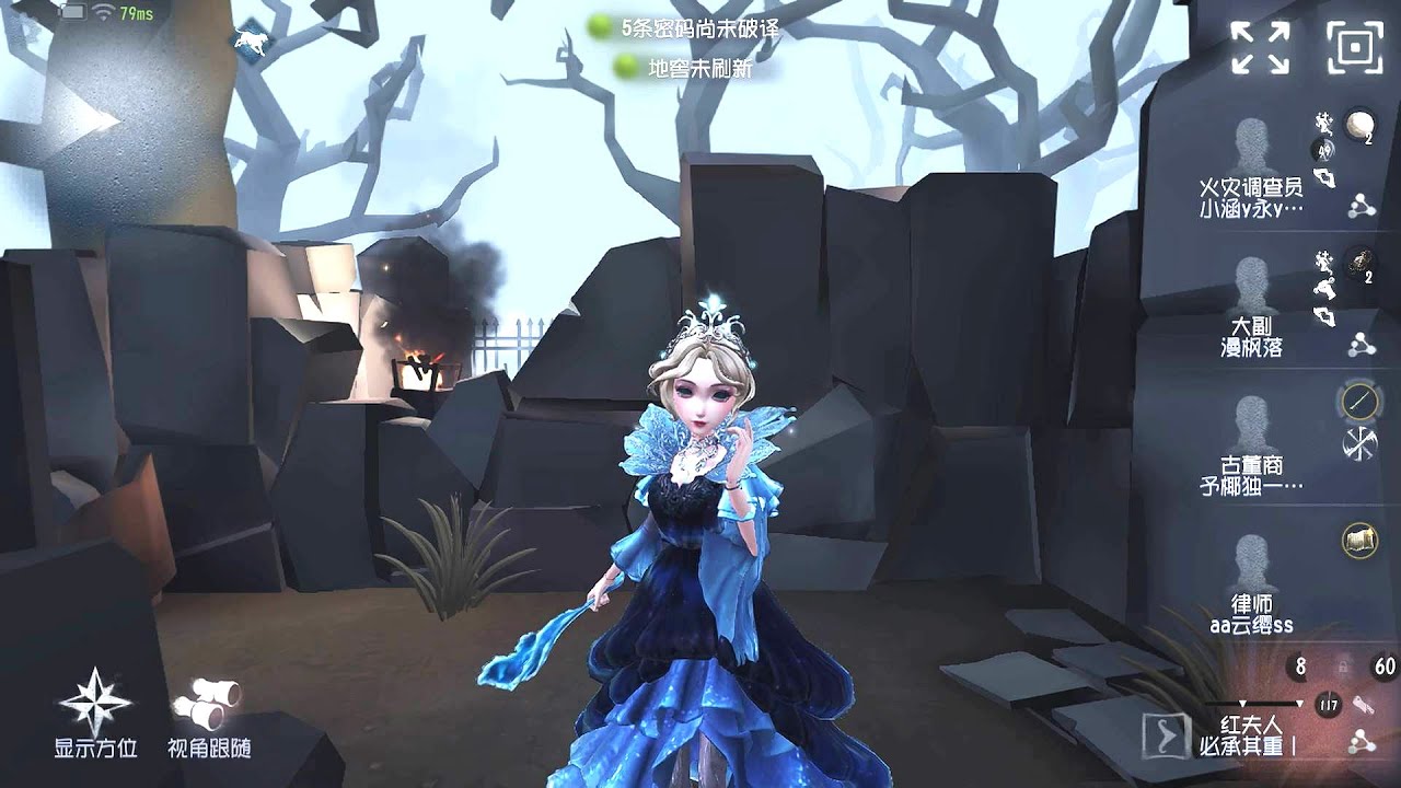 #1588 Bloody Queen | Pro Player | The Red Church | Identity V