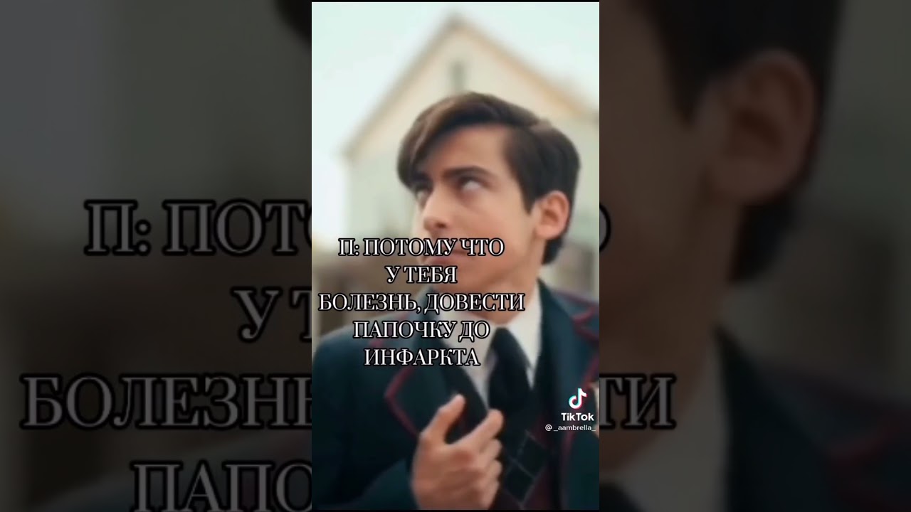 ФФ ПЯТЫЙ И Т/И 