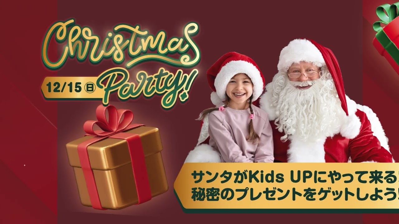 Dec 15th ONLY (30 mins Promo video Christmas and Winter School )