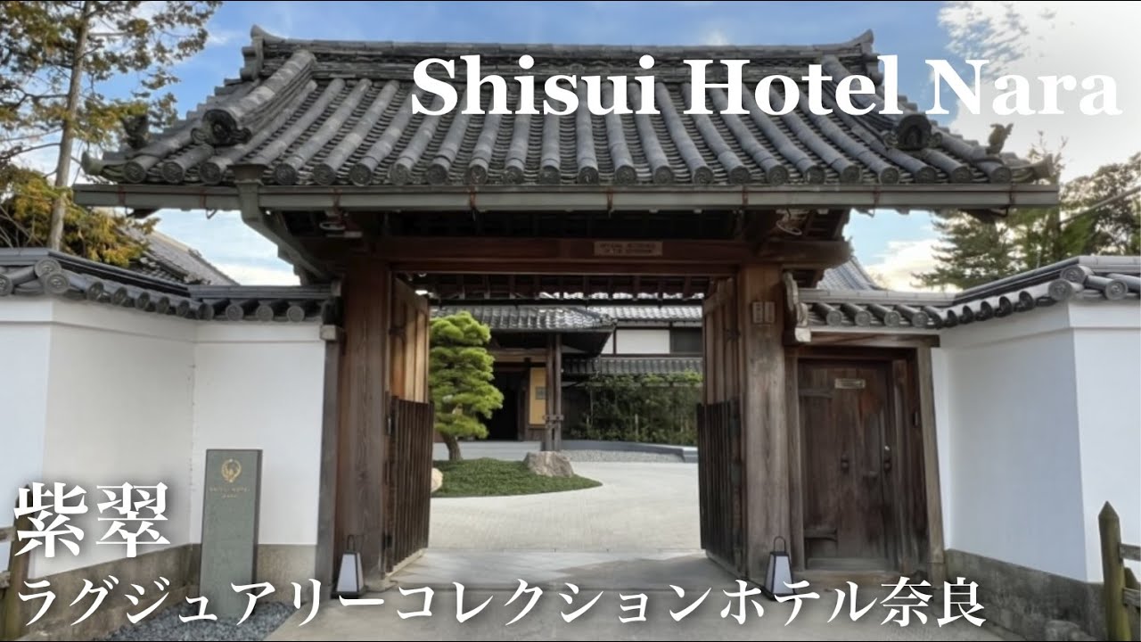 Japan, Nara/Room with hot spring/Shisui Hotel Nara/Renovated Taisho Era Building/Opened August 2023