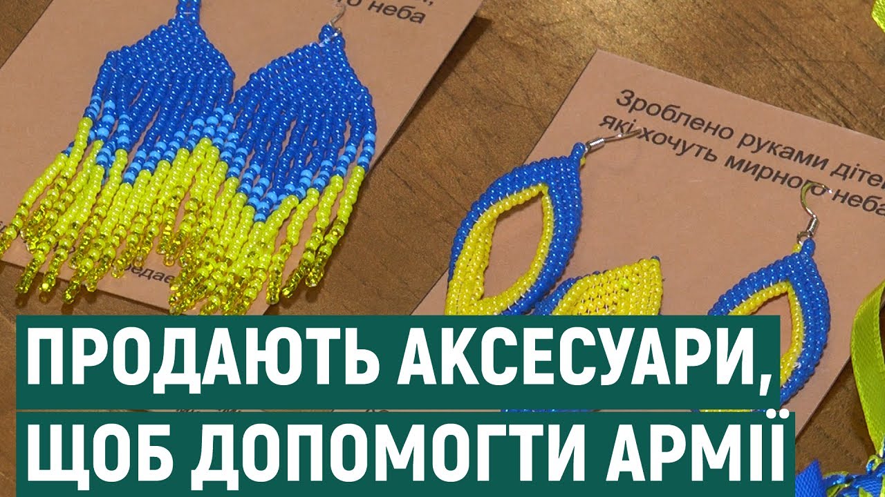 16-річна франківка продає аксесуари, щоб зібрати гроші для бригади, в якій служить її батько