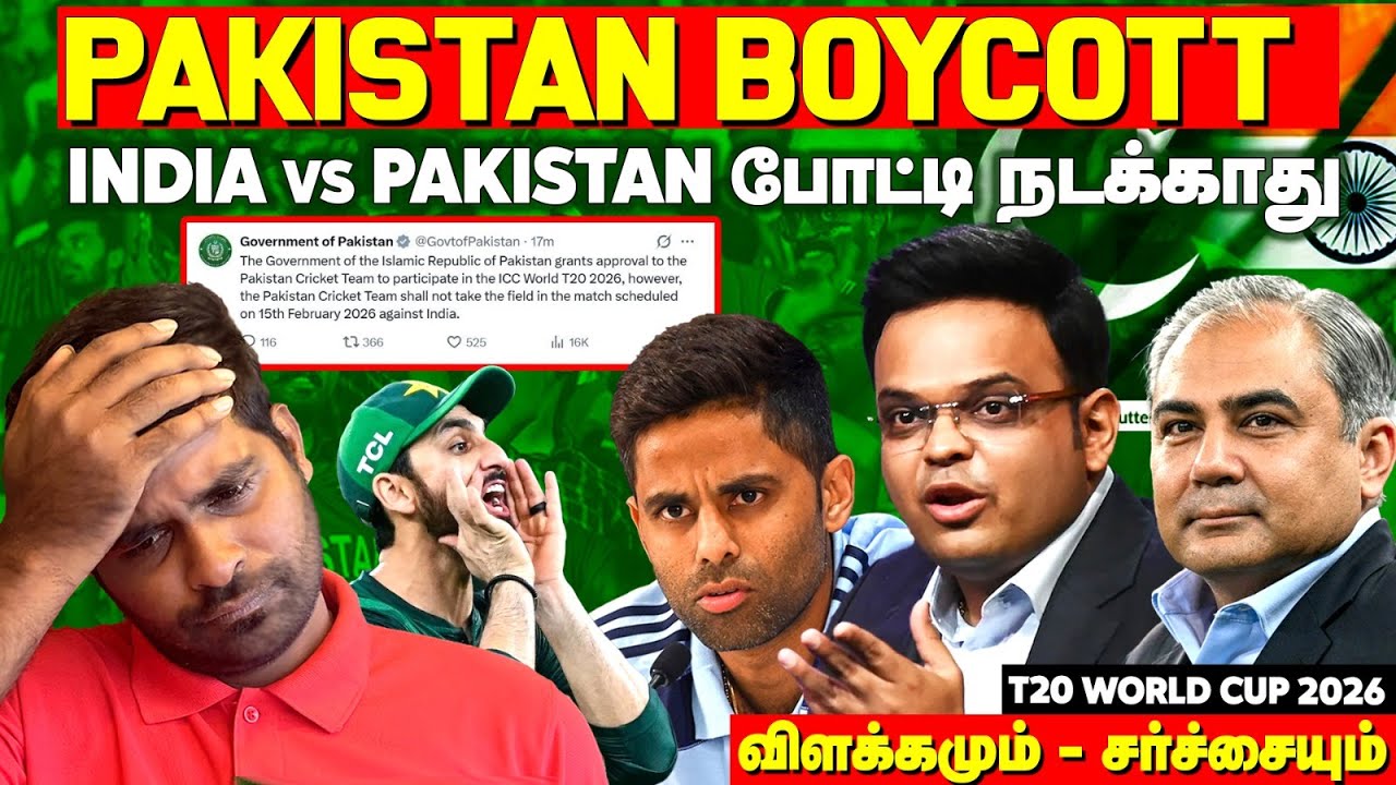 PAKISTAN BOYCOTT😱 India vs Pakistan Match Cancelled😨T20 World Cup 2026
