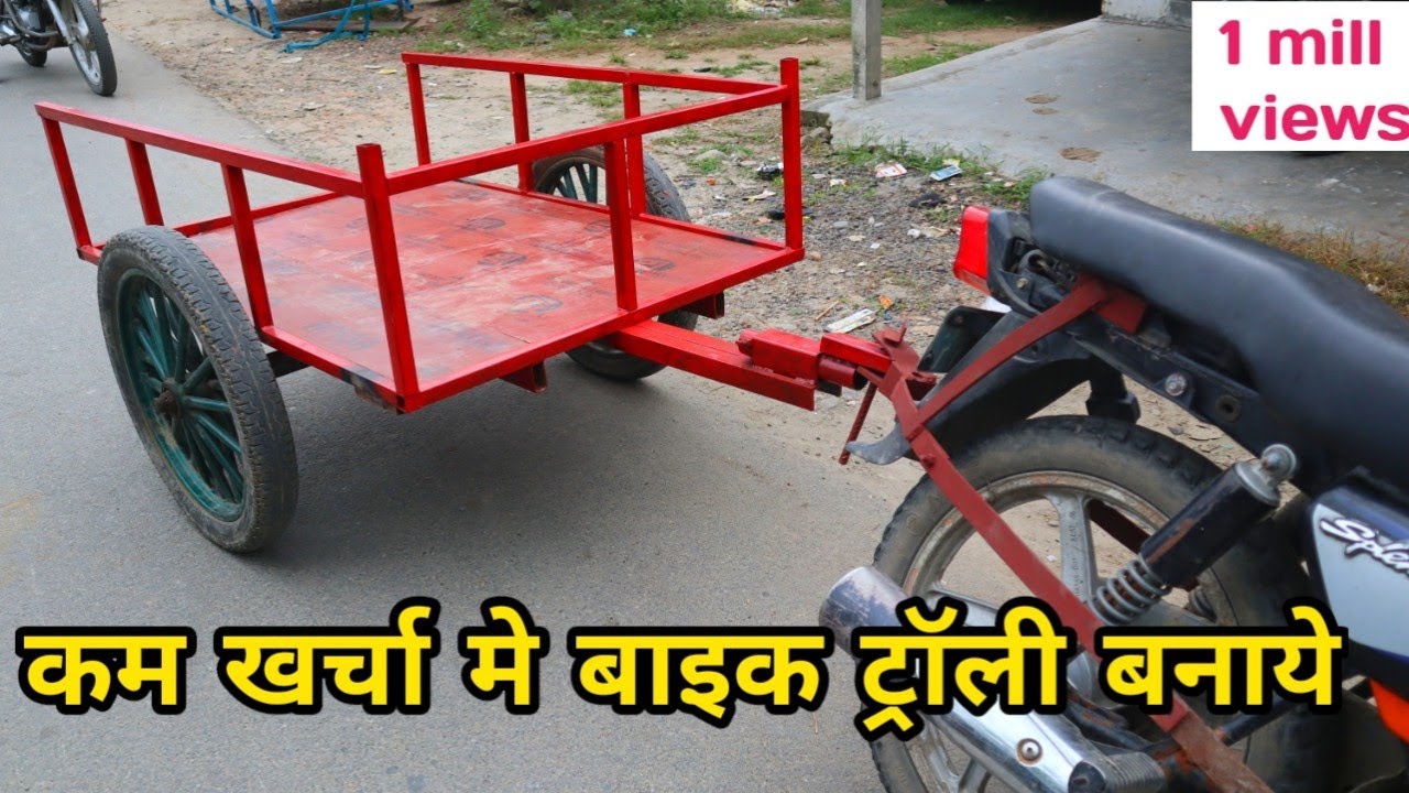 how to make motercycle trolley | घर पर बनाये बाइक ट्रॉली