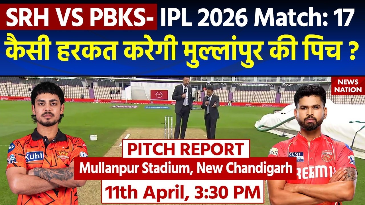 SRH vs PBKS IPL 2026 Match 17 Pitch Report: Maharaja Yadavindra Singh PCA Stadium | Mullanpur Pitch
