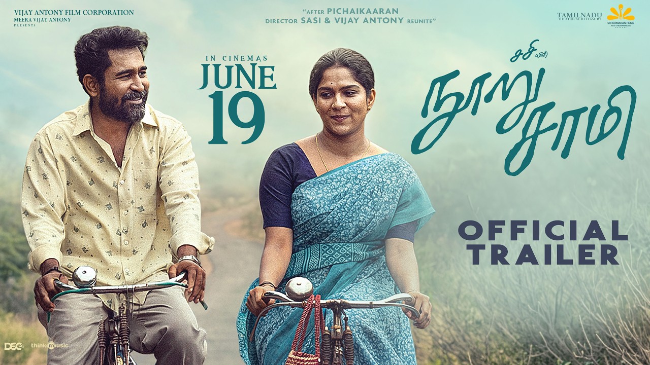 Nooru Sami - Official Trailer | Vijay Antony | Swasika|Ajay Dhishan|Lijomol Jose| Balaji Sriram|Sasi