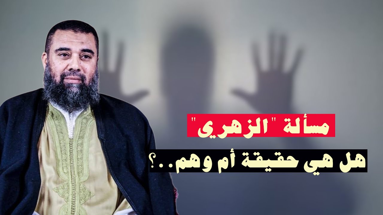 مسألة 