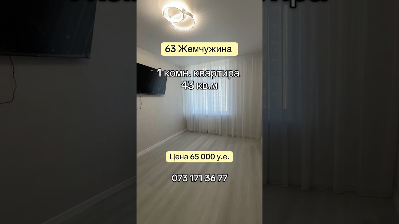 1-комнатная квартира с ремонтом и видом в ЖК 63 Жемчужина Одесса