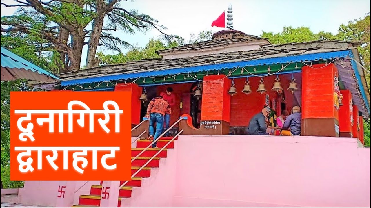 Dunagiri temple  Dwarahat, Uttarakhand, PopcornTrip