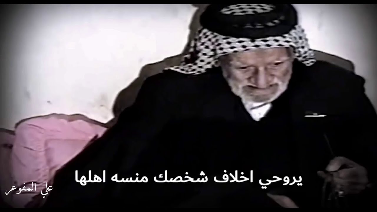 الشاعر الحاج عبدالحسن المفوعر السوداني  ابوذيات و مواليات